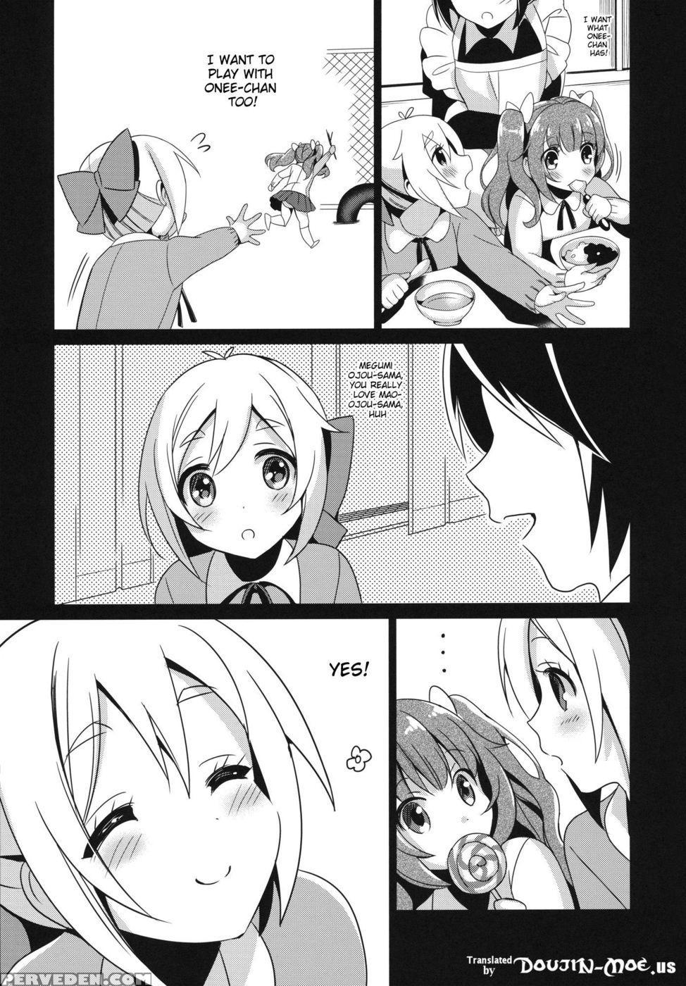 Love Exchange Diary - Gj-bu 1