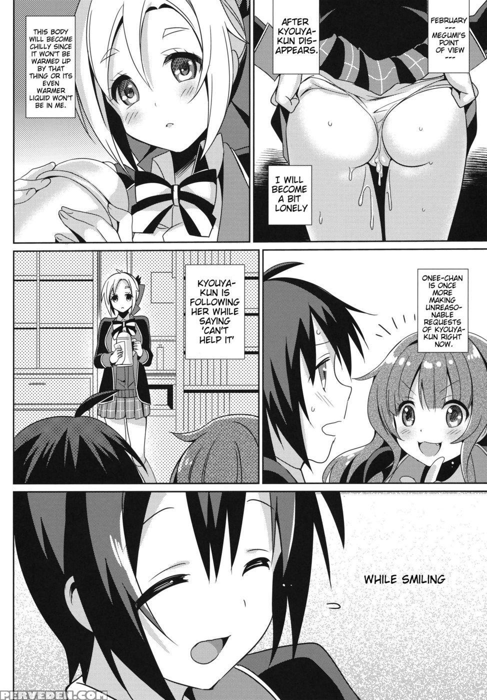 Love Exchange Diary - Gj-bu 1