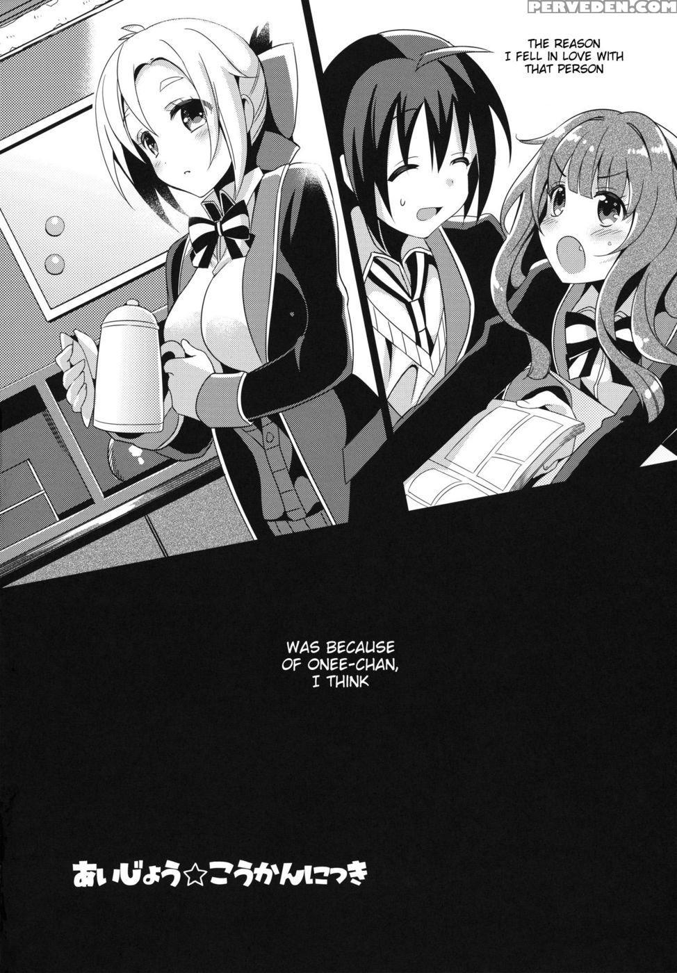 Love Exchange Diary - Gj-bu 1