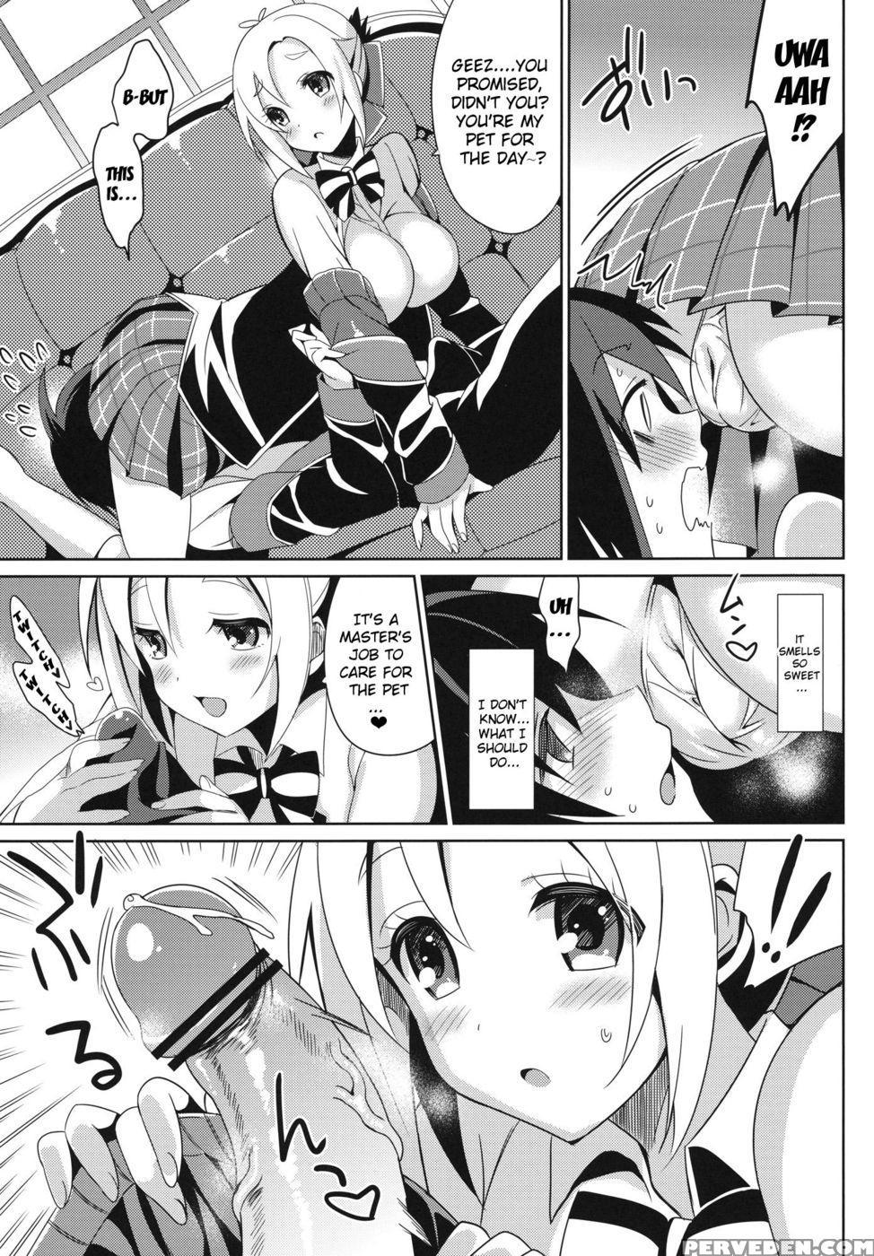 Love Exchange Diary - Gj-bu 1