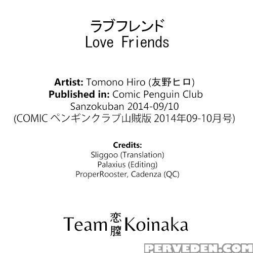 Love Friends - 01 - Tomono Hiro 1