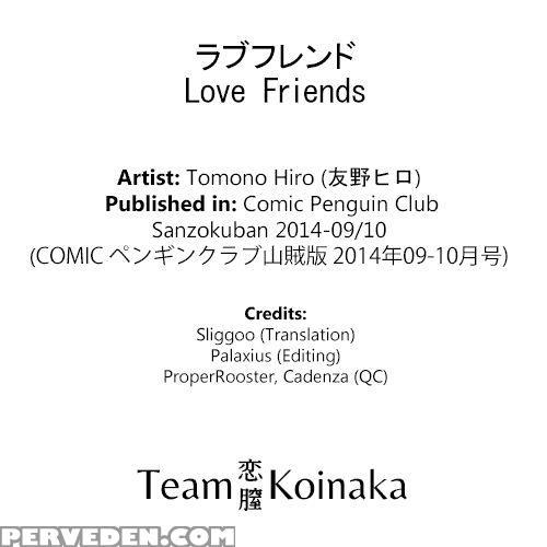 Love Friends - 01 1