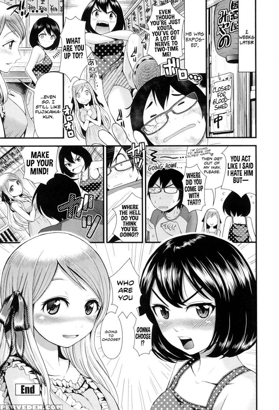 Love Friends - Tomono Hiro 1