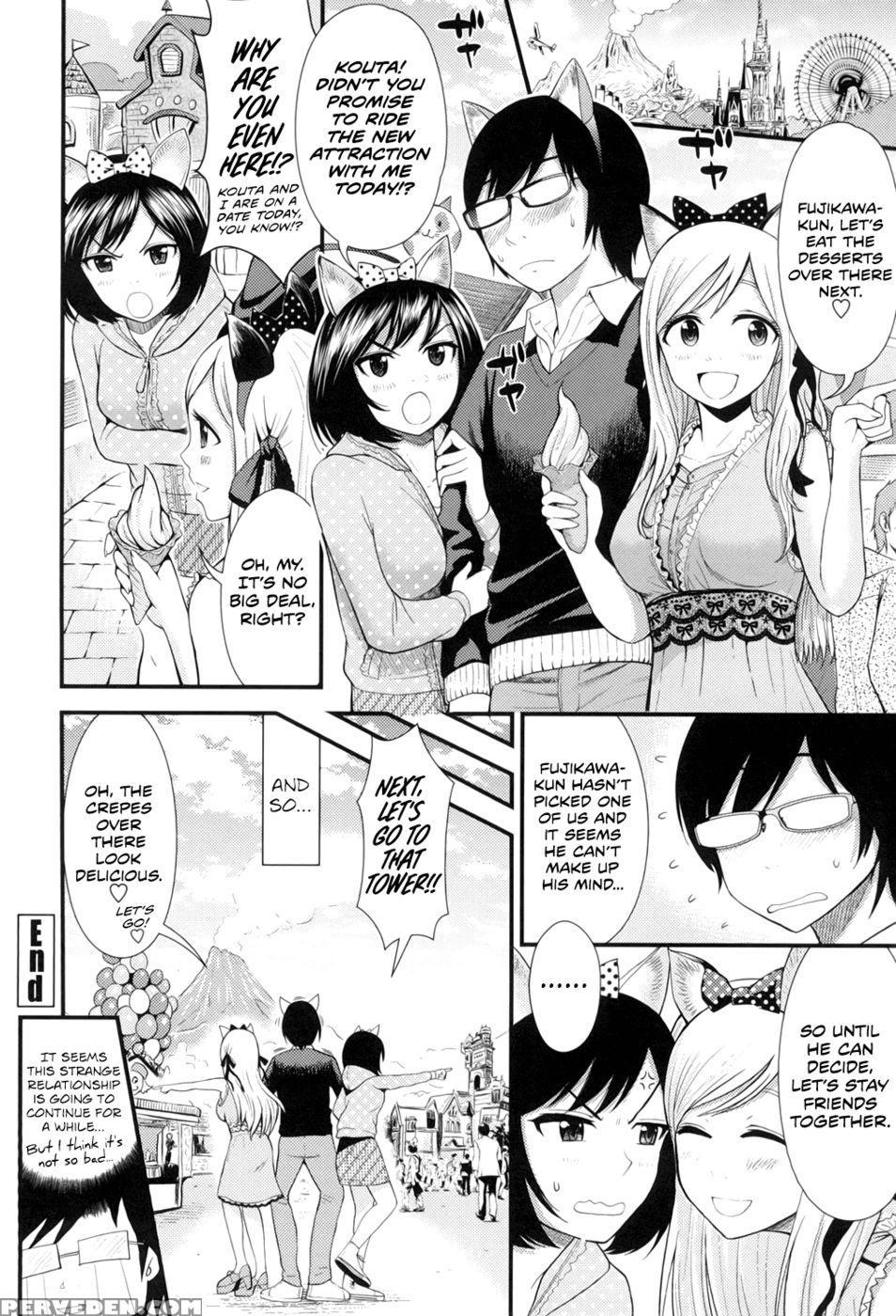 Love Friends - Tomono Hiro 1