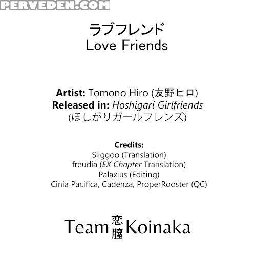 Love Friends - Tomono Hiro 1