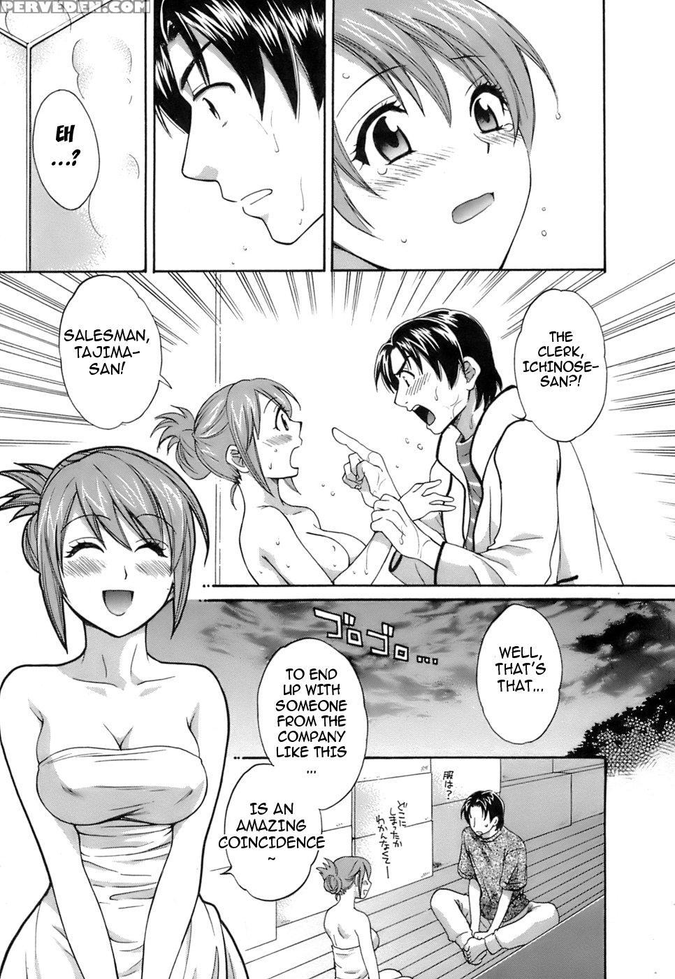 Love Gome! Chapter 1 - Pon Takahanada 1