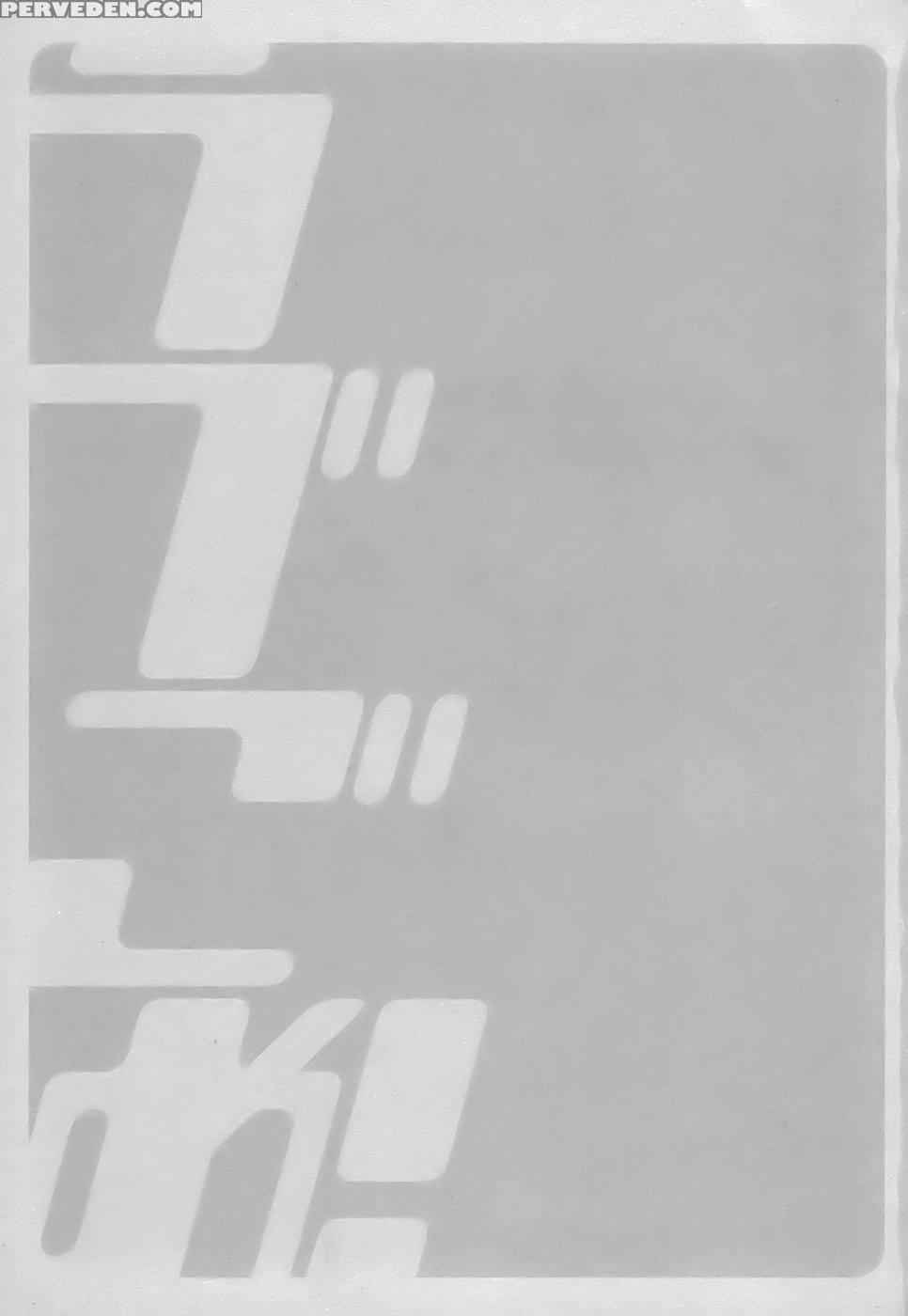 Love Gome! Chapter 1 - Pon Takahanada 1