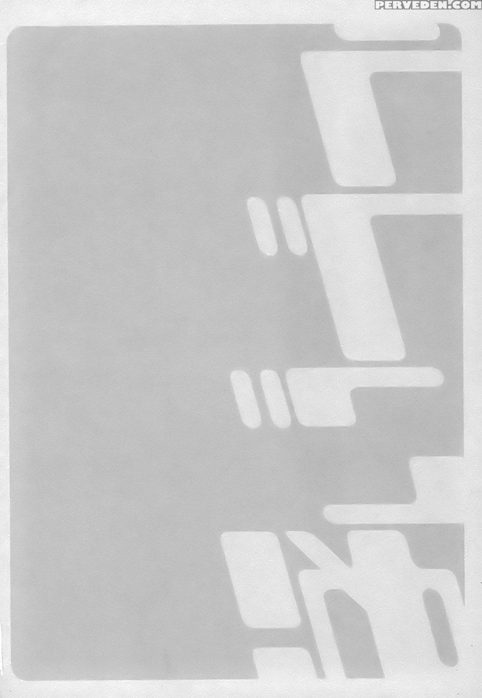 Love Gome! Chapter 1 - Pon Takahanada 1