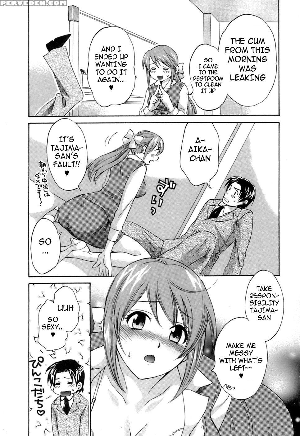 Love Gome! Chapter 2 - Pon Takahanada 1