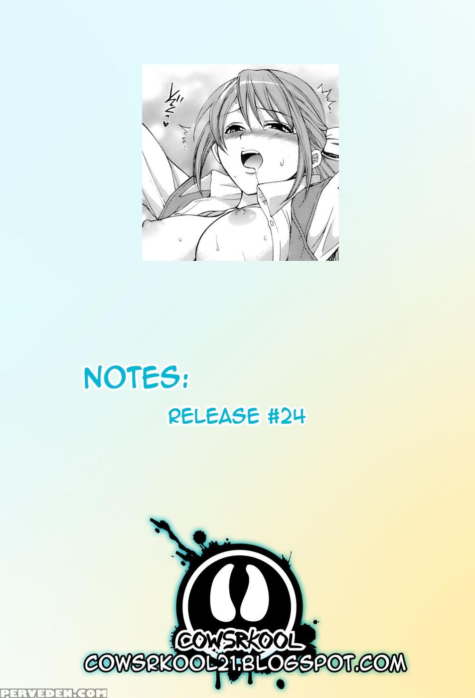 Love Gome! Chapter 2 - Pon Takahanada 1