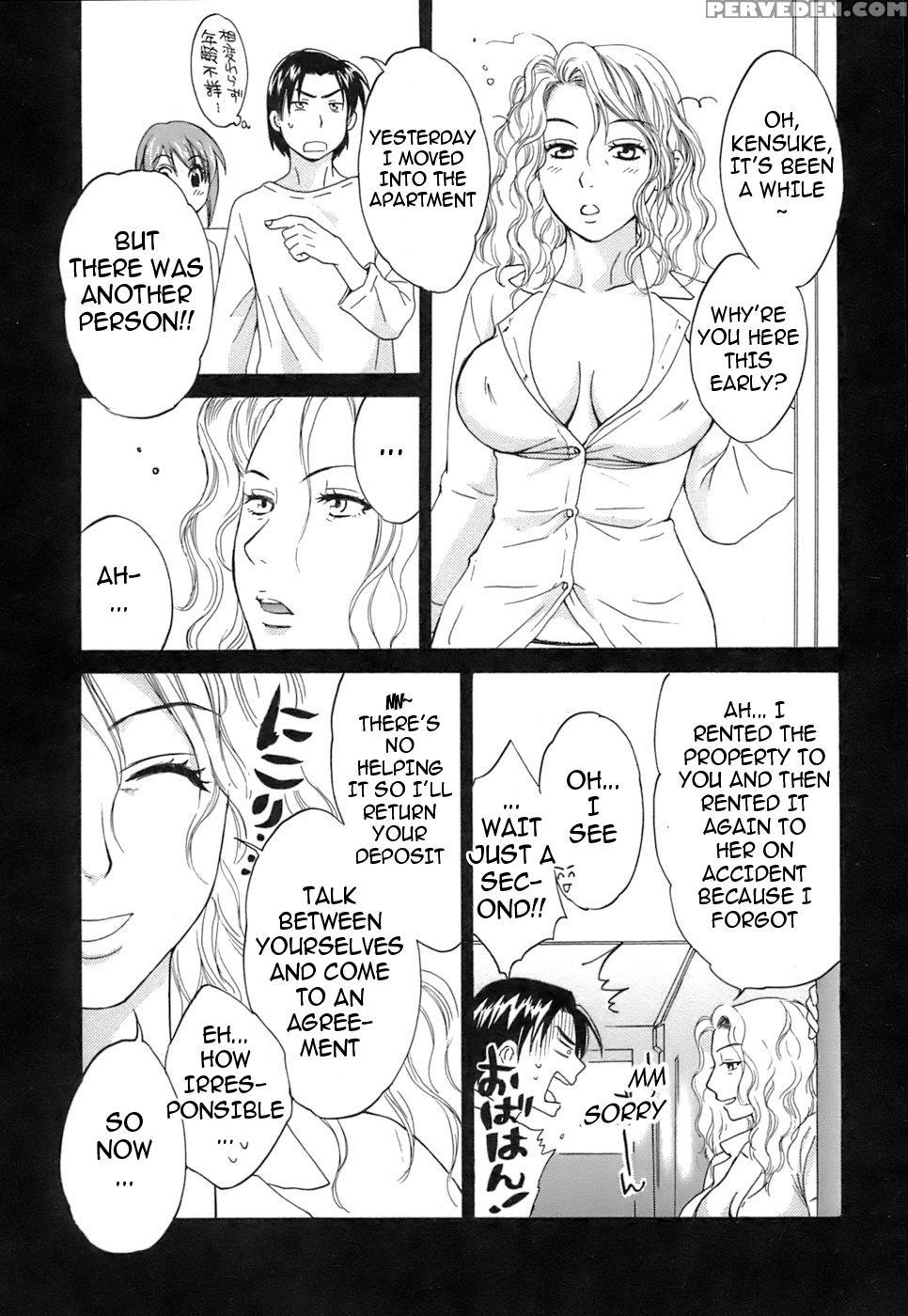 Love Gome! Chapter 2 - Pon Takahanada 1