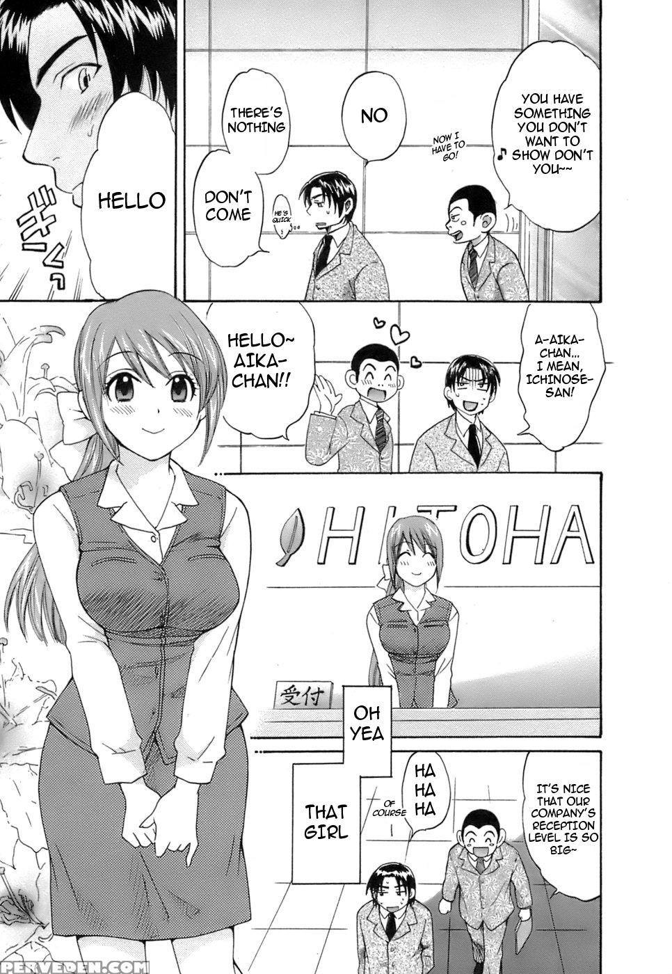 Love Gome! Chapter 2 - Pon Takahanada 1