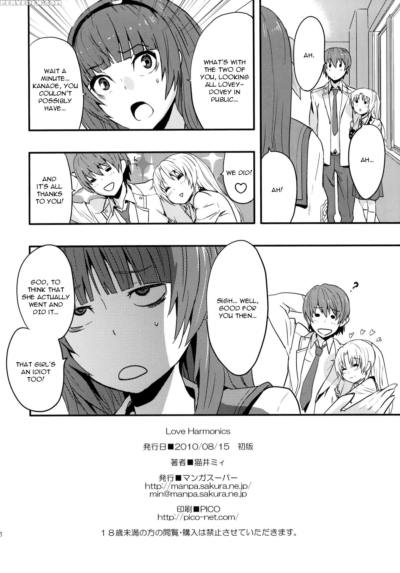 Love Harmonics - Angel Beats 1
