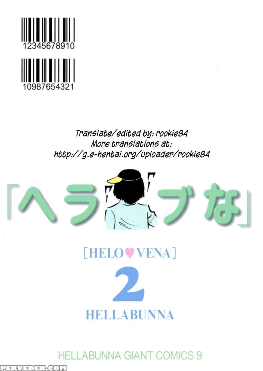 Love Hena 2 1