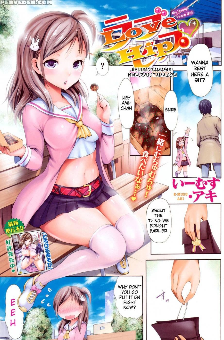 Love Hip - E-musu Aki 1