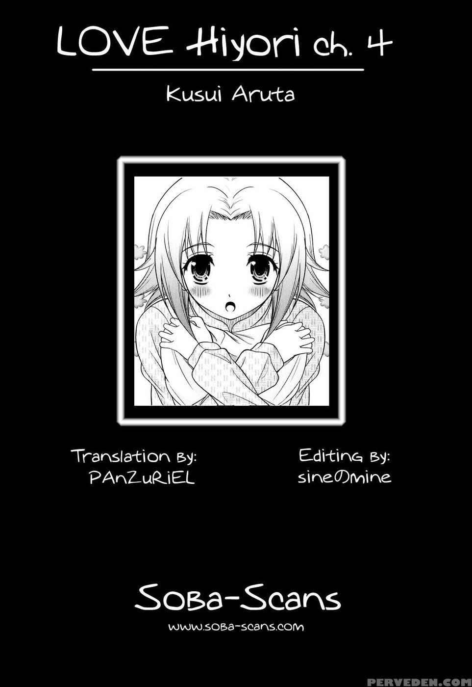 Love Hiyori: Chapter 4 - Kusui Aruta 1