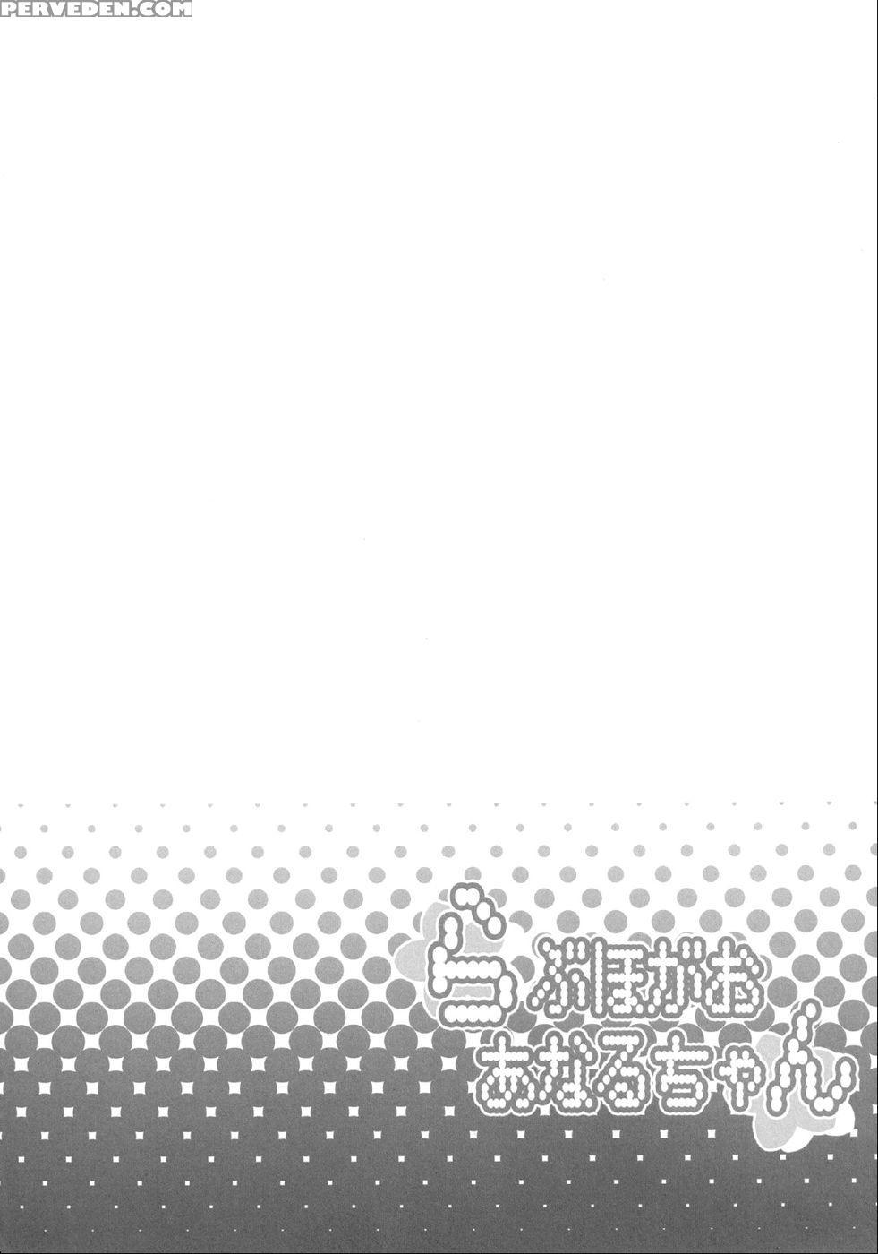 Love Hotel Anaru-chan - Anohana: The Flower We Saw That Day 1