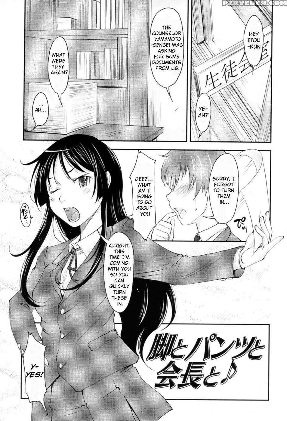 Love Icha - Legs, Panties, Kaichou!! - Shiun 1