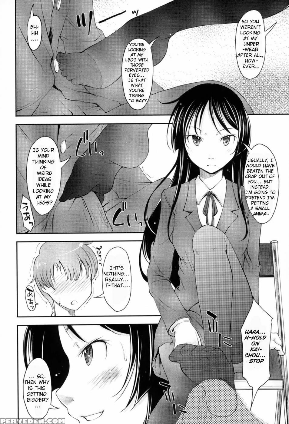 Love Icha - Legs, Panties, Kaichou!! - Shiun 1