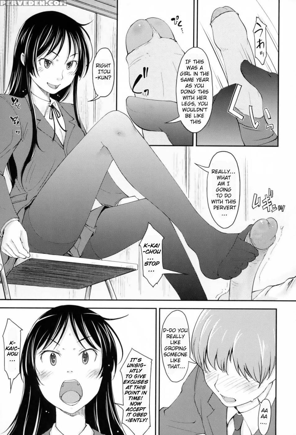 Love Icha - Legs, Panties, Kaichou!! - Shiun 1