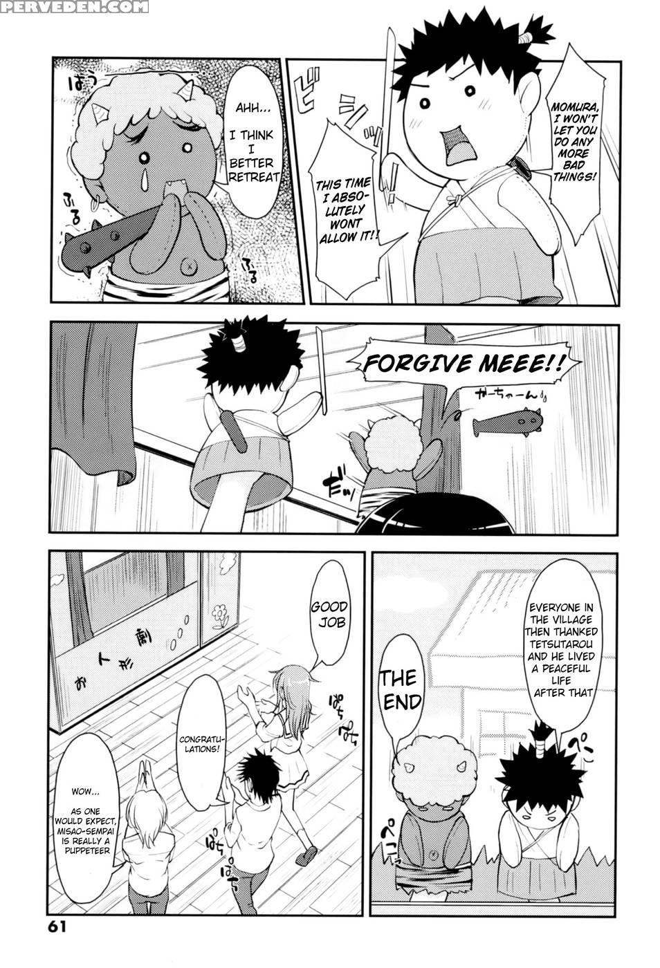 Love Icha - Puppet Club - Shiun 1