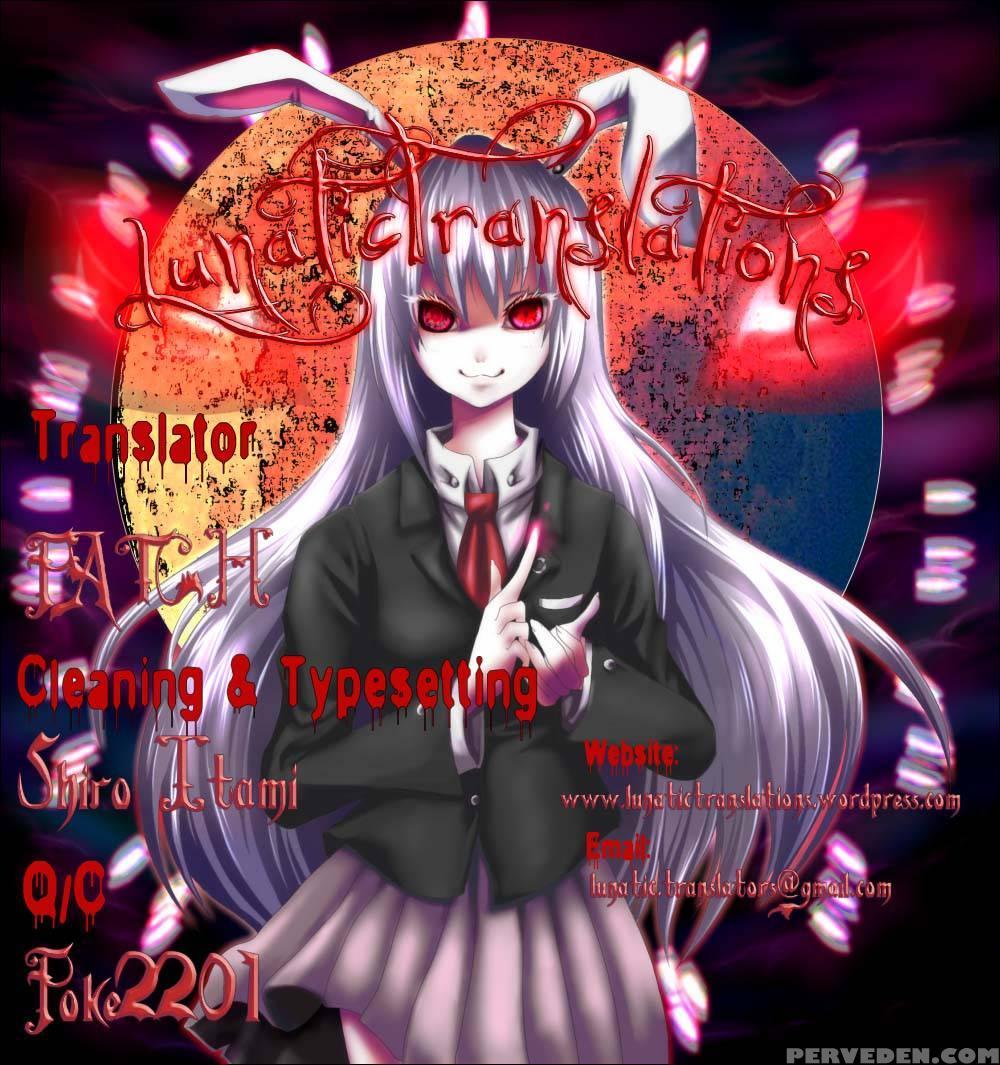 Love Icha - Puppet Club - Shiun 1
