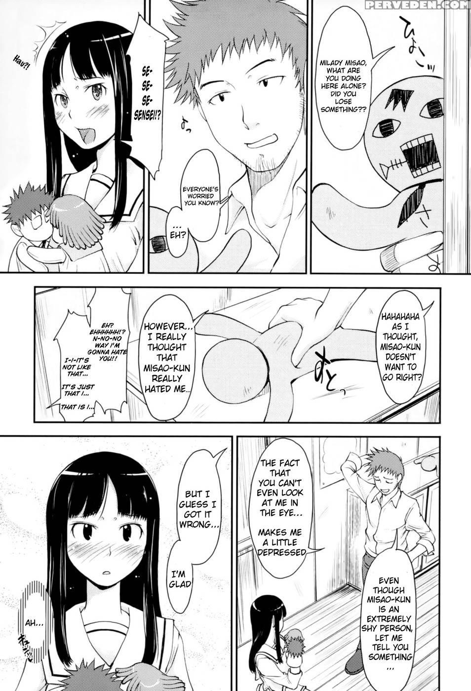 Love Icha - Puppet Club - Shiun 1