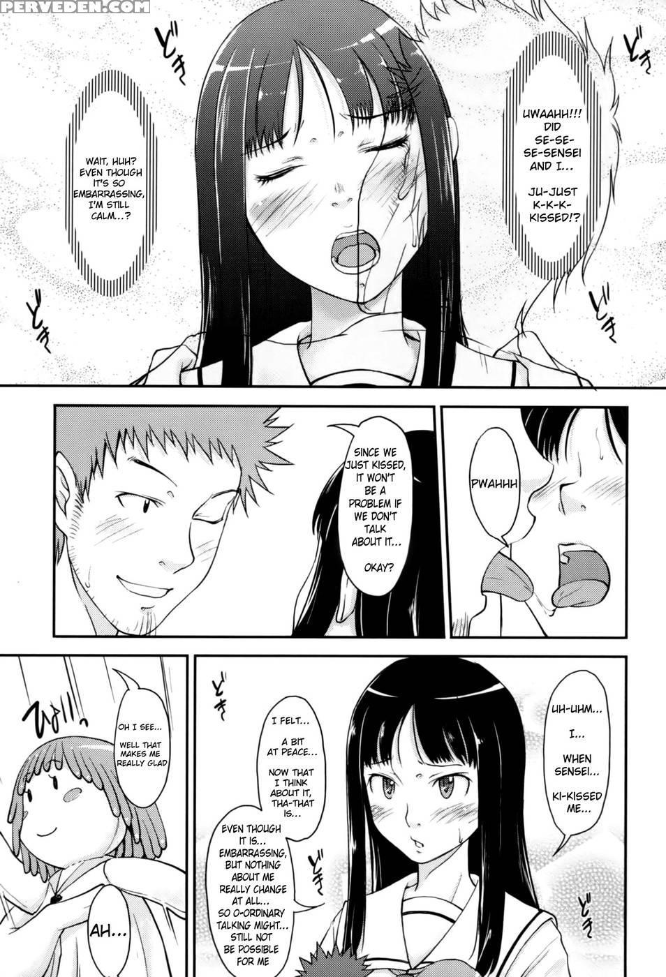 Love Icha - Puppet Club - Shiun 1