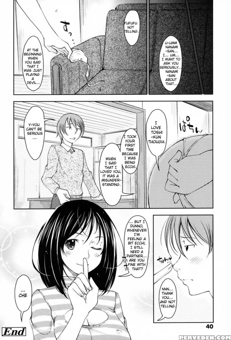 Love Icha - Unplugged - Shiun 1