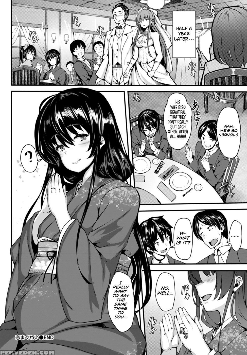 Love Intercourse - Shiokonbu 1
