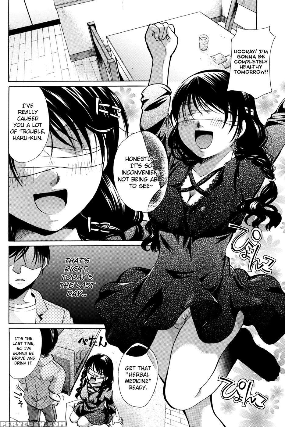 Love Is Blind - Itou Ei 1