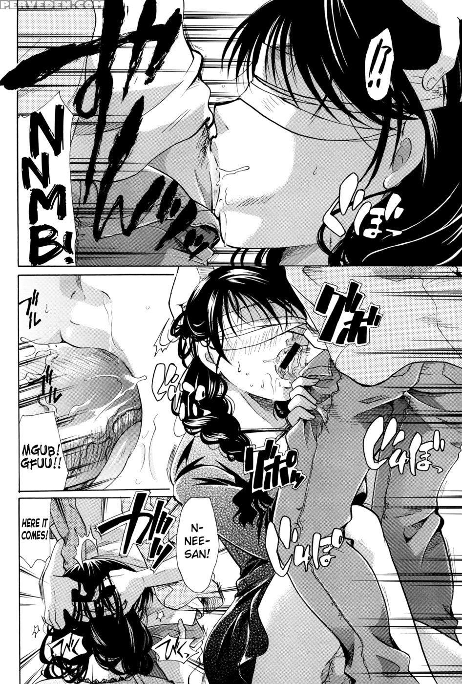 Love Is Blind - Itou Ei 1