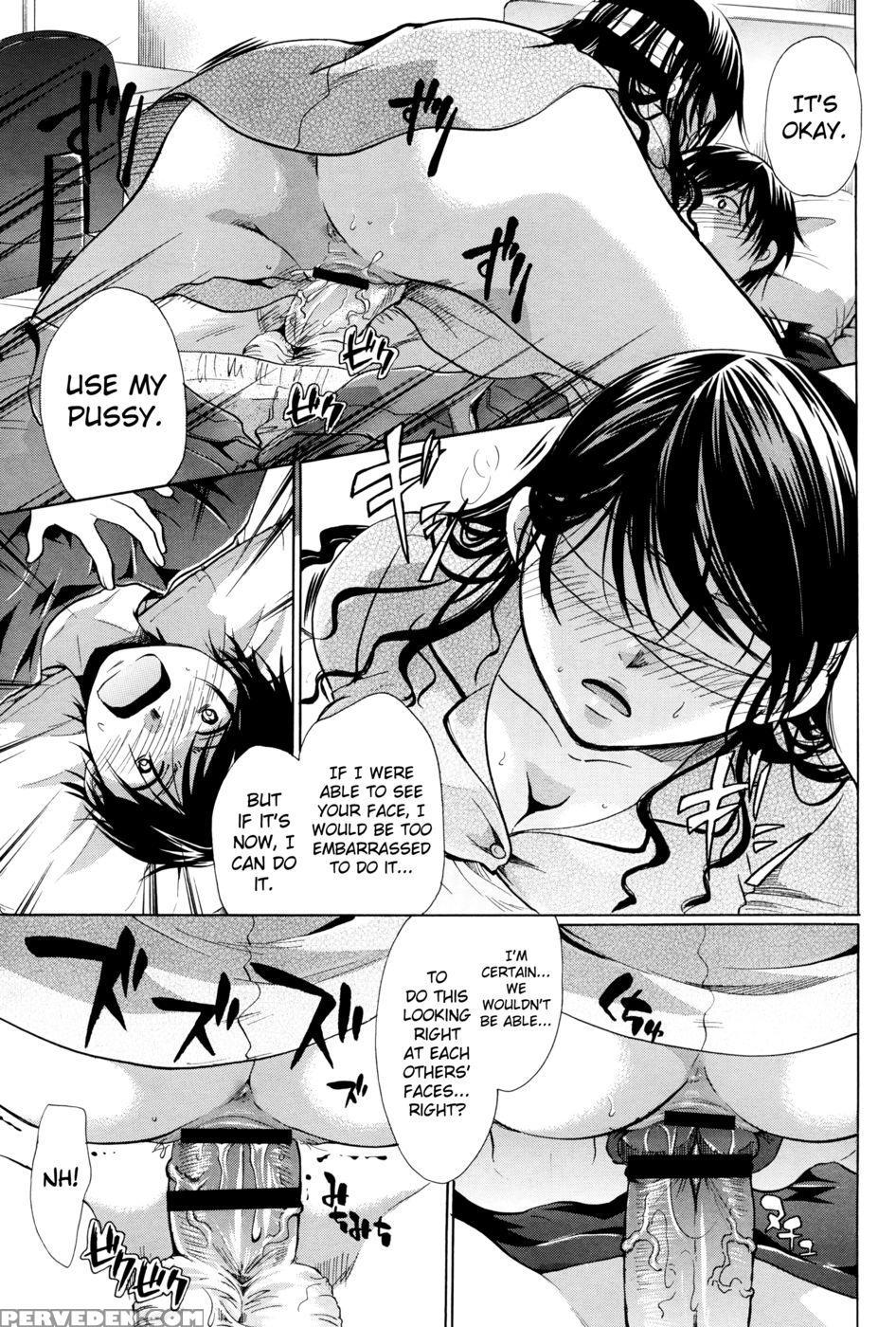 Love Is Blind - Itou Ei 1