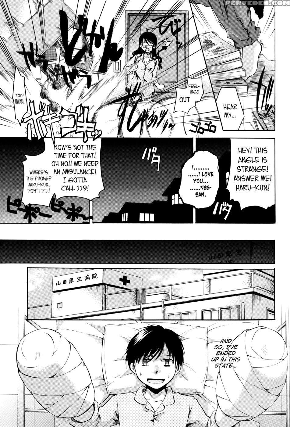 Love Is Blind - Itou Ei 1