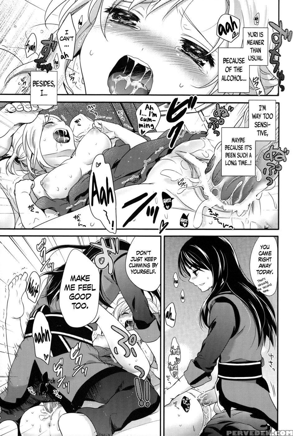 Love Is Blind - Tales Of Vesperia 1