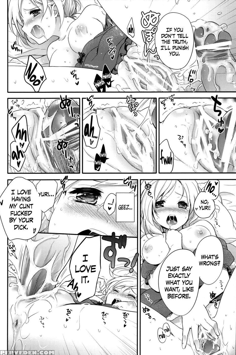 Love Is Blind - Tales Of Vesperia 1