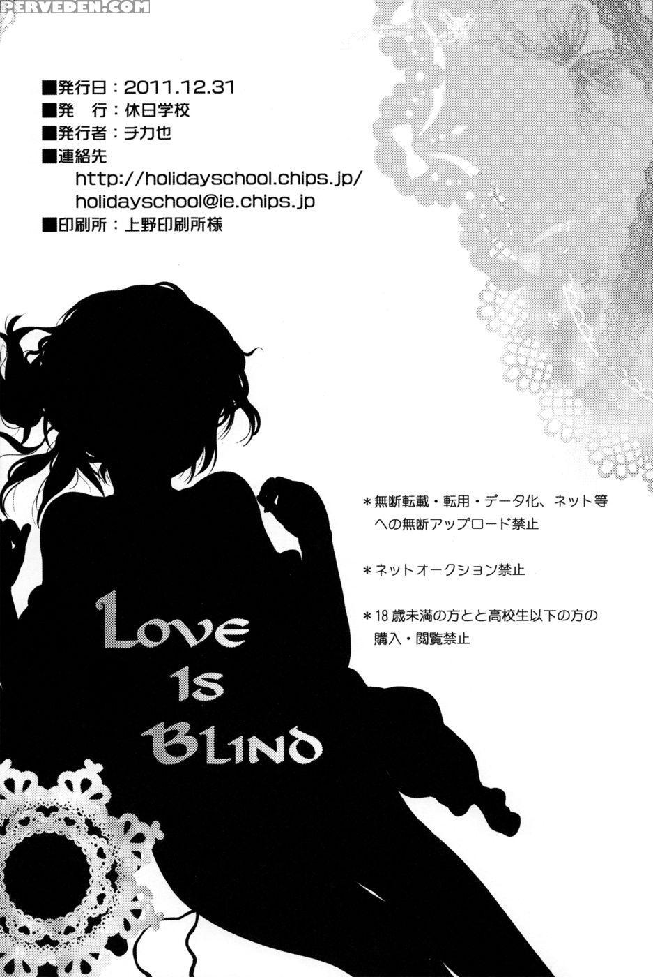 Love Is Blind - Tales Of Vesperia 1