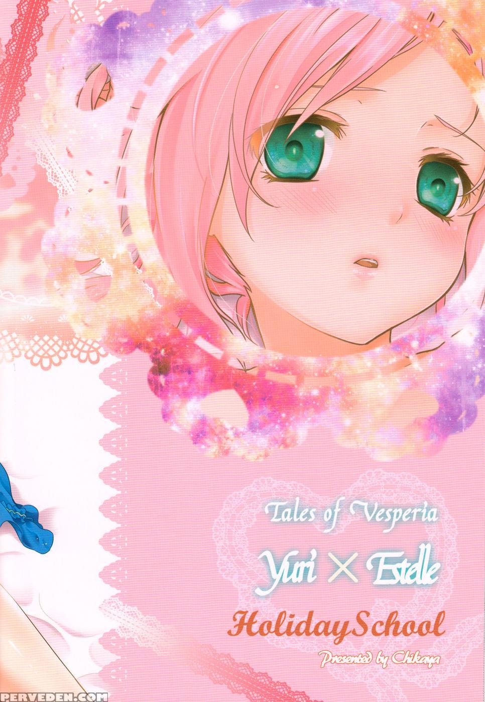 Love Is Blind - Tales Of Vesperia 1