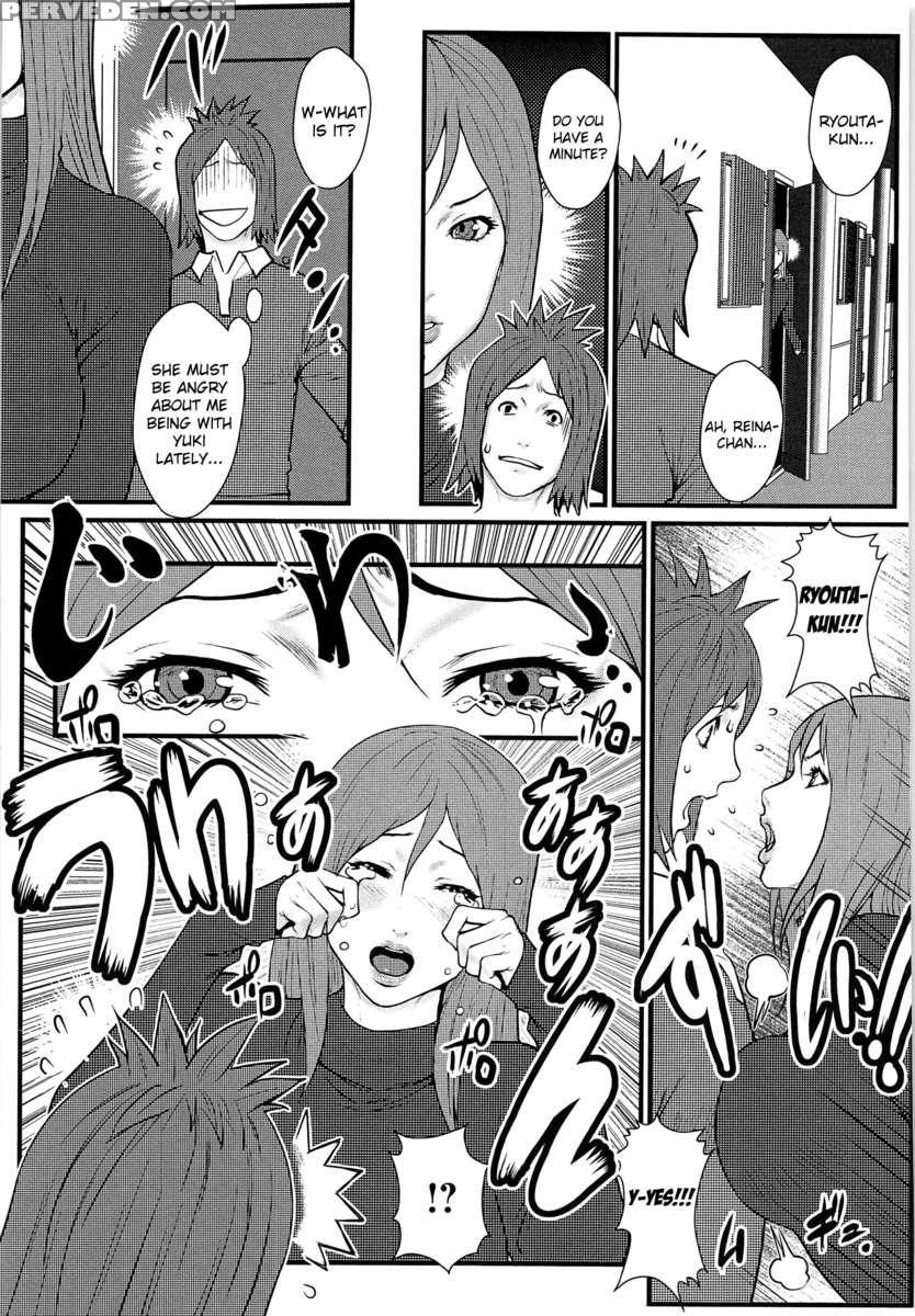 Love Is Sister 1