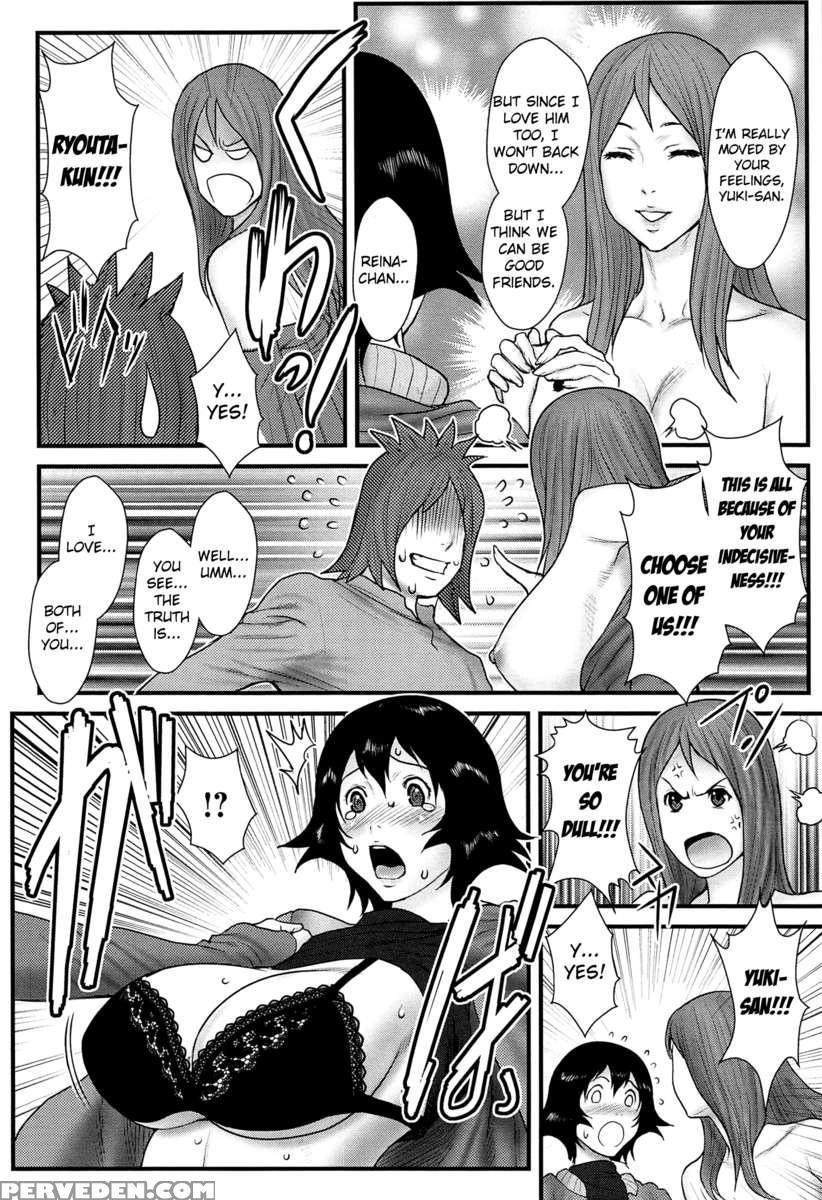 Love Is Sister 1