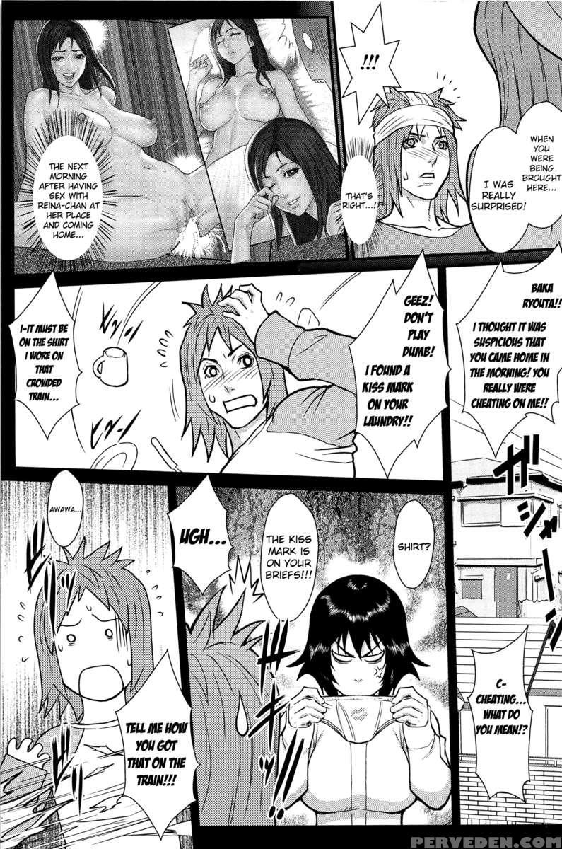 Love Is Sister 1