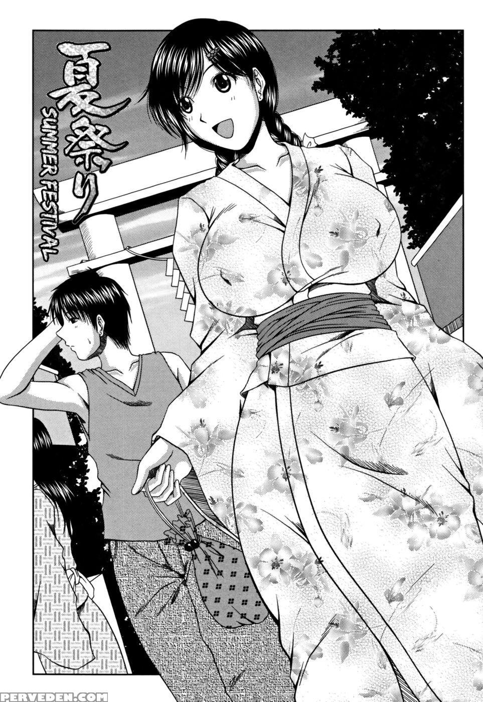 Love Kachuu Chapter 10 - Hiroyuki Kai 1