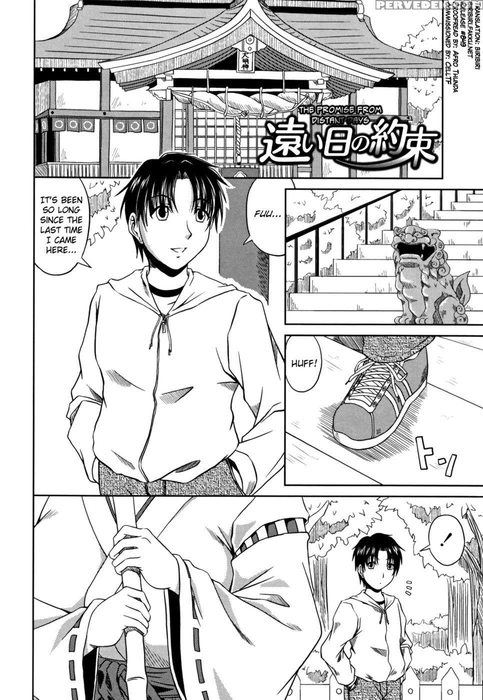 Love Kachuu Chapter 11 - Hiroyuki Kai 1