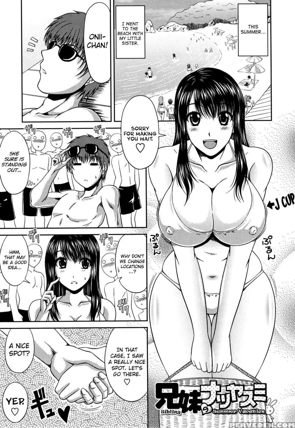 Love Kachuu Chapter 12 "sibling Summer Vacation" 1