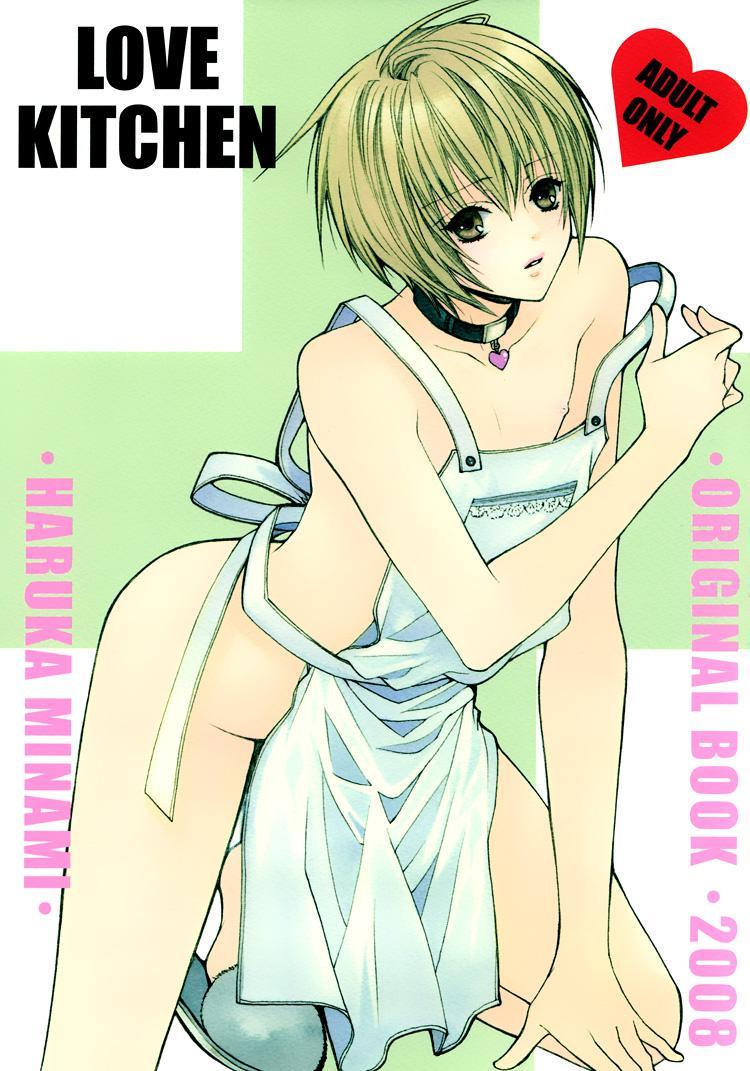 Love Kitchen 1