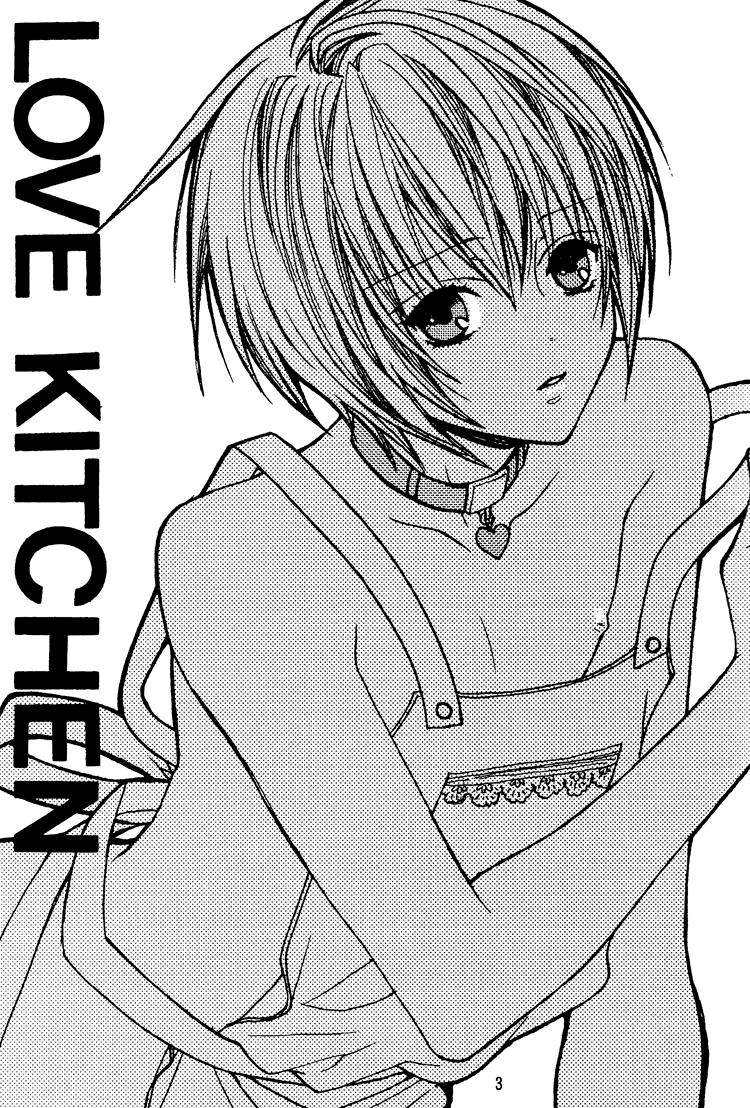 Love Kitchen 1