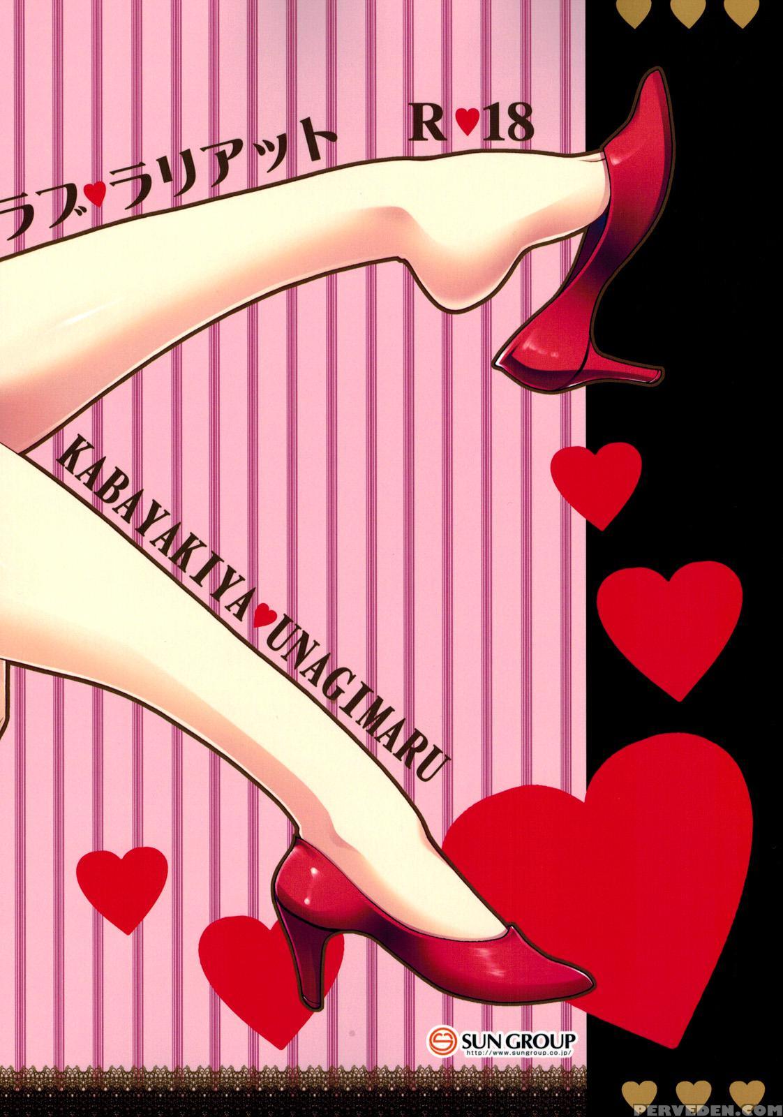 Love Lariat - Working!! 1