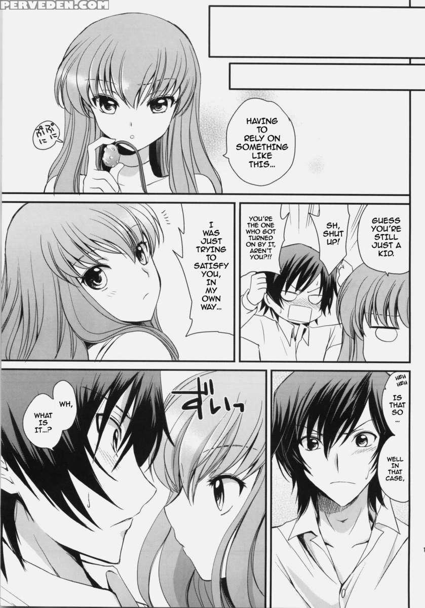 Love Like Trick 1