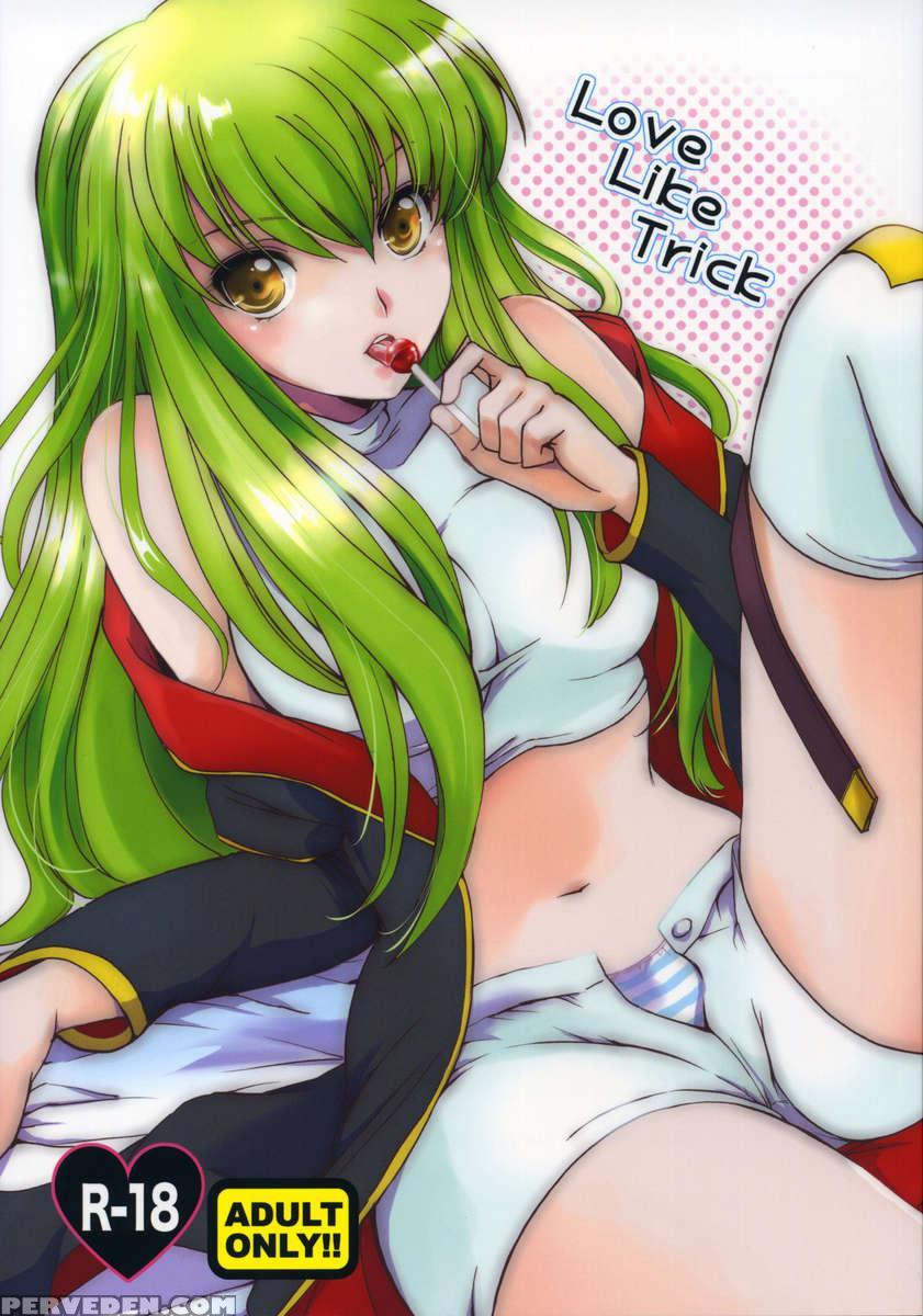 Love Like Trick 1