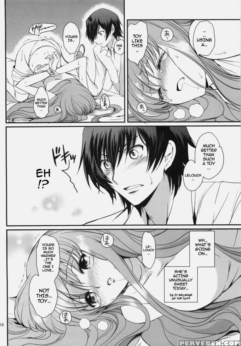 Love Like Trick 1